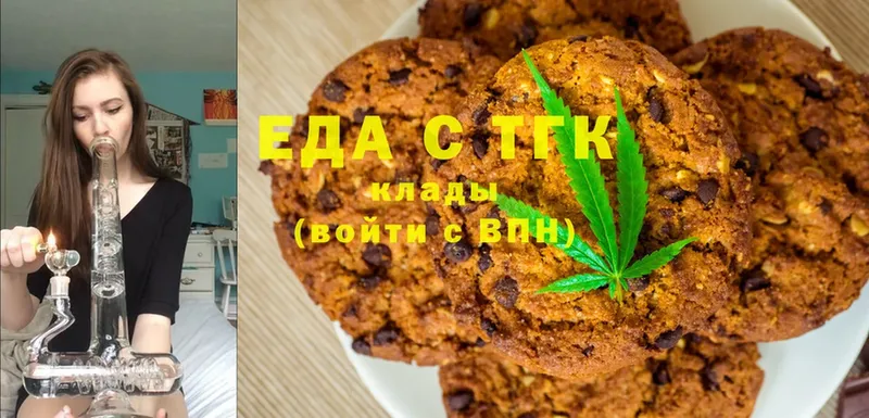 Cannafood марихуана  дарк нет телеграм  Долинск 