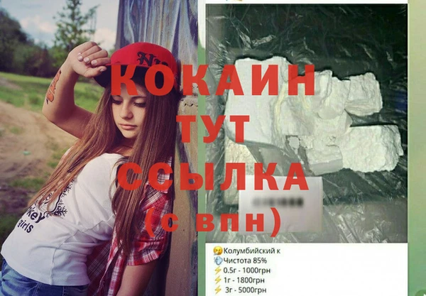 мет Вязьма